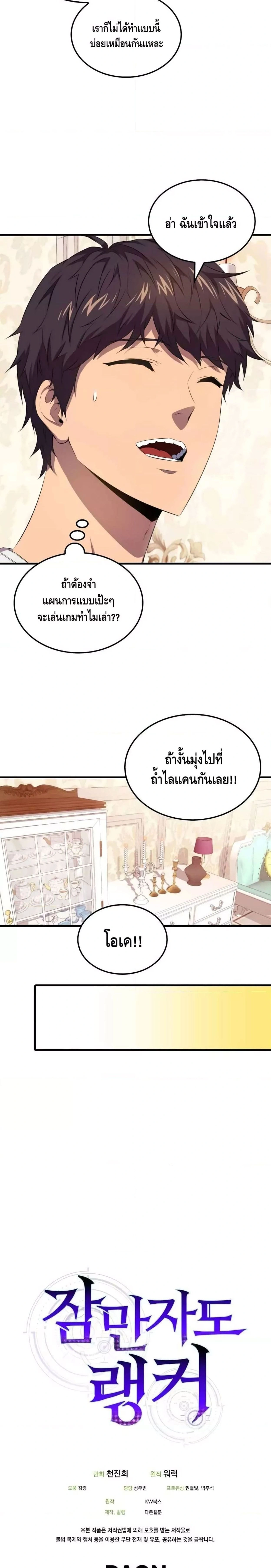 หน้าที่ 28