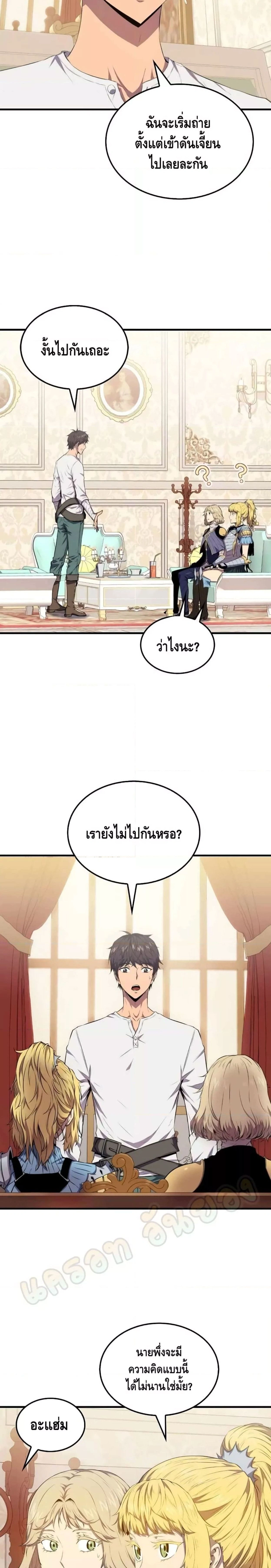 หน้าที่ 26