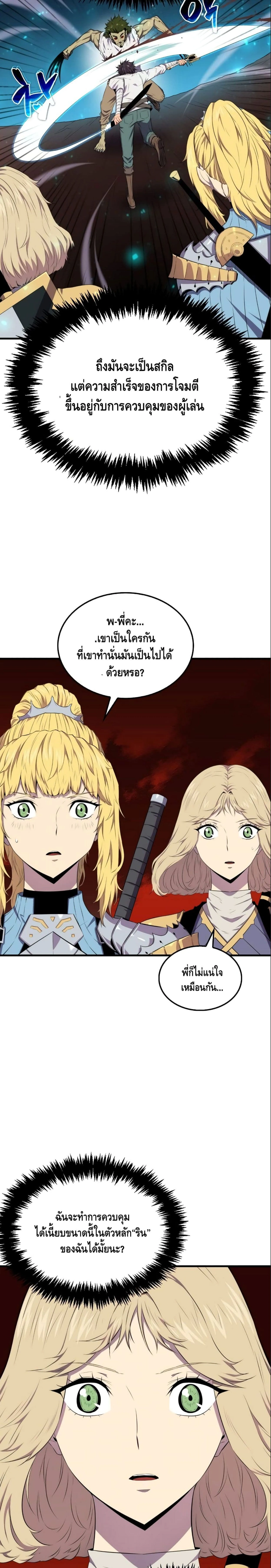 หน้าที่ 20