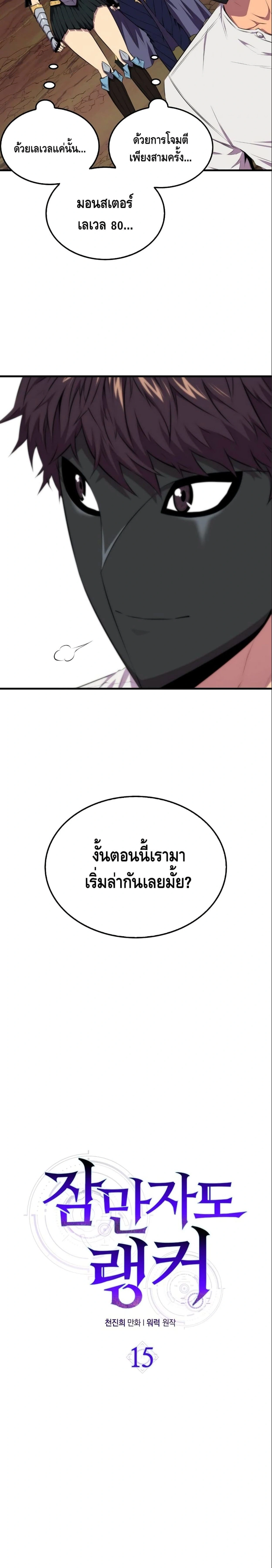 หน้าที่ 22