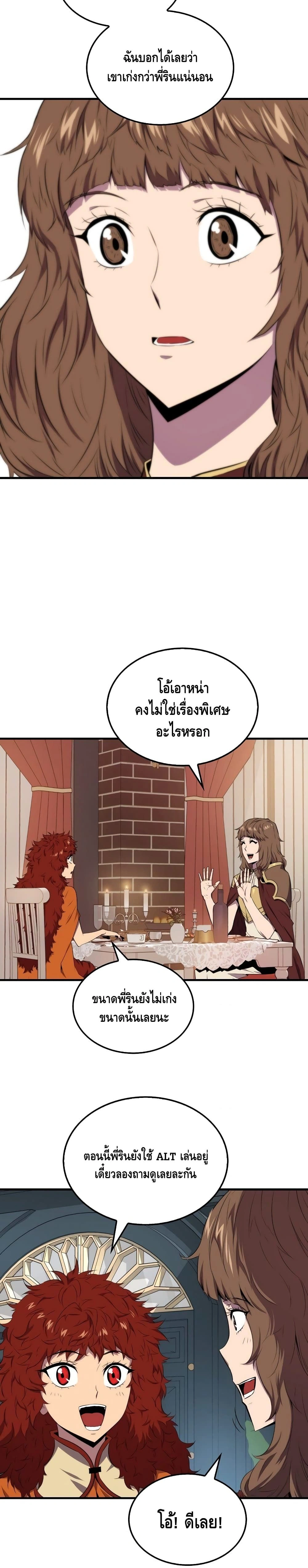 หน้าที่ 28