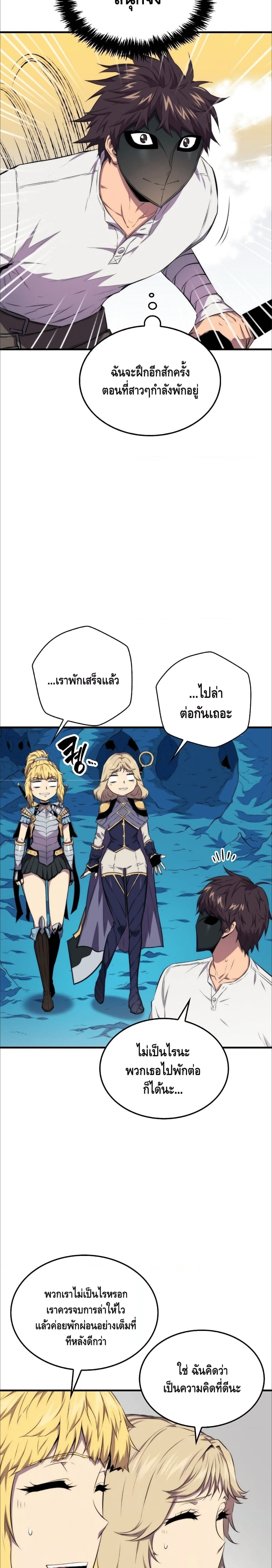 หน้าที่ 50