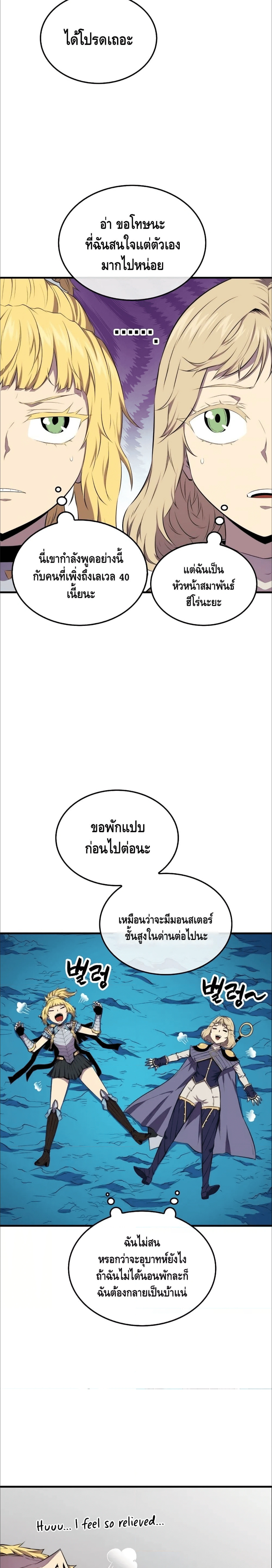 หน้าที่ 46