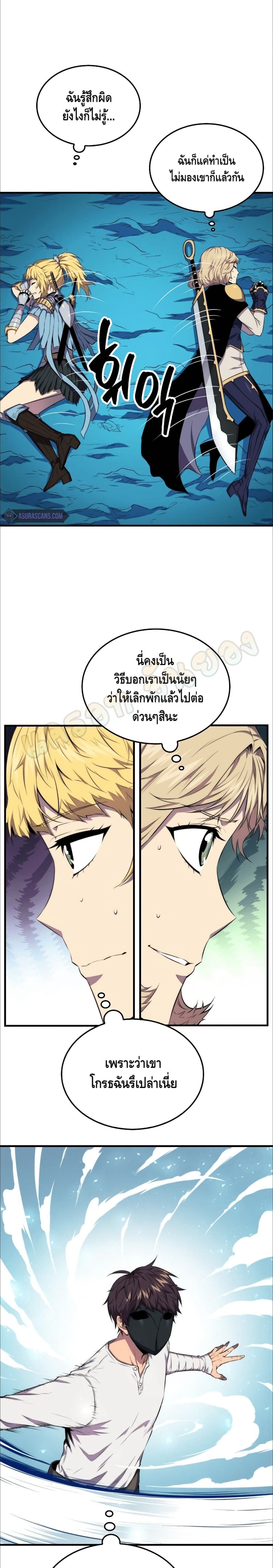 หน้าที่ 48