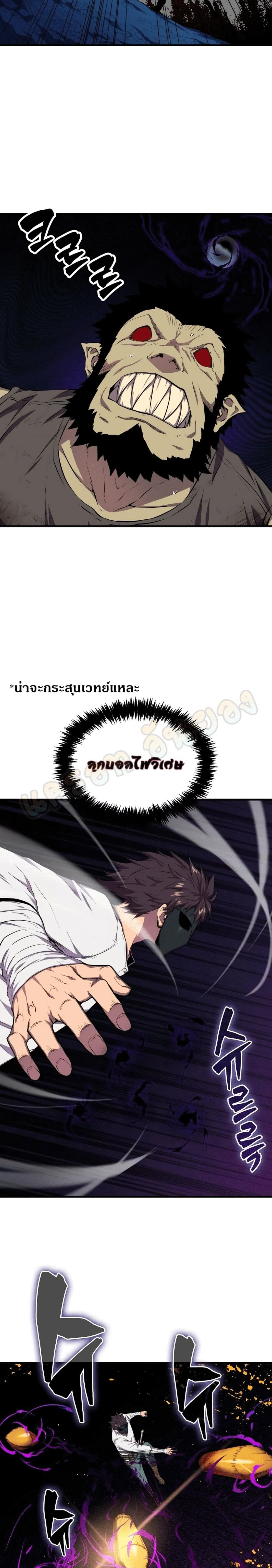 หน้าที่ 33