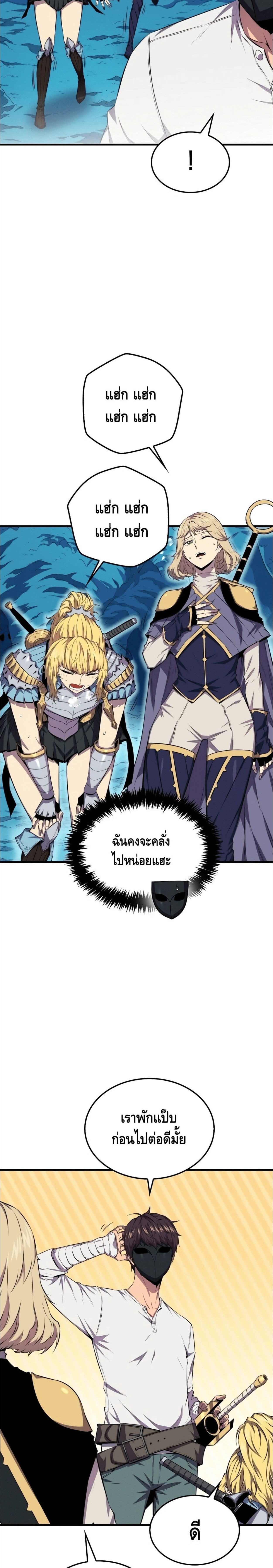 หน้าที่ 45
