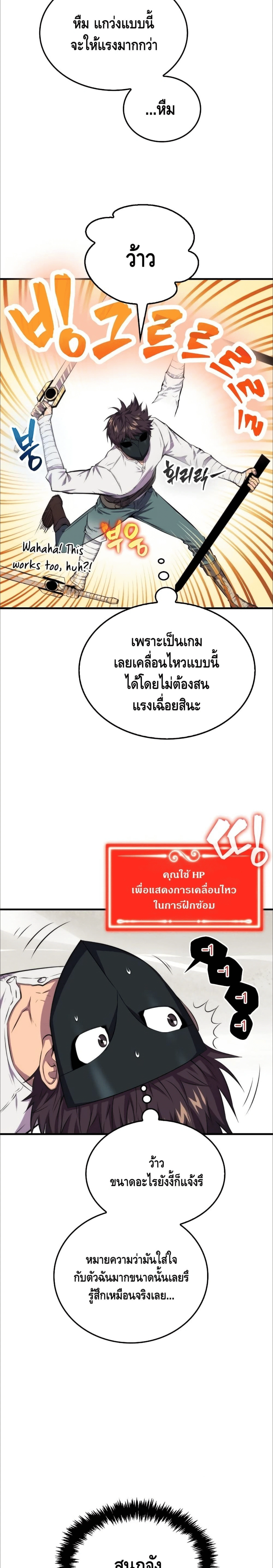 หน้าที่ 49