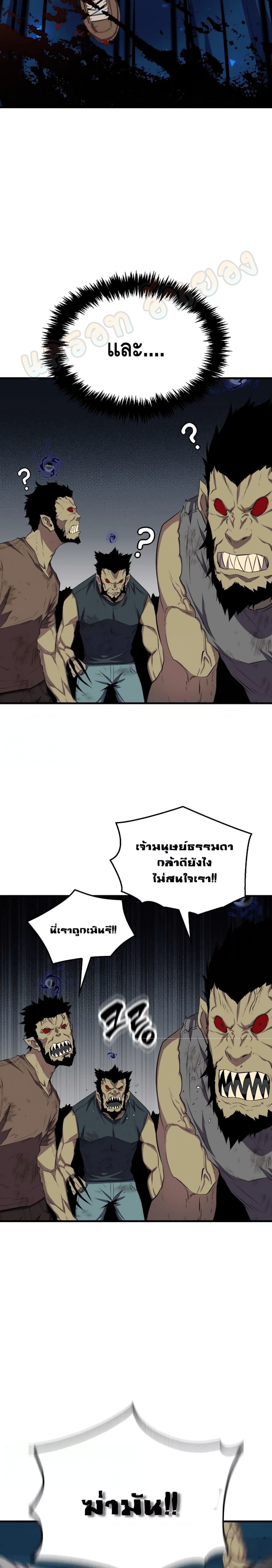 หน้าที่ 39