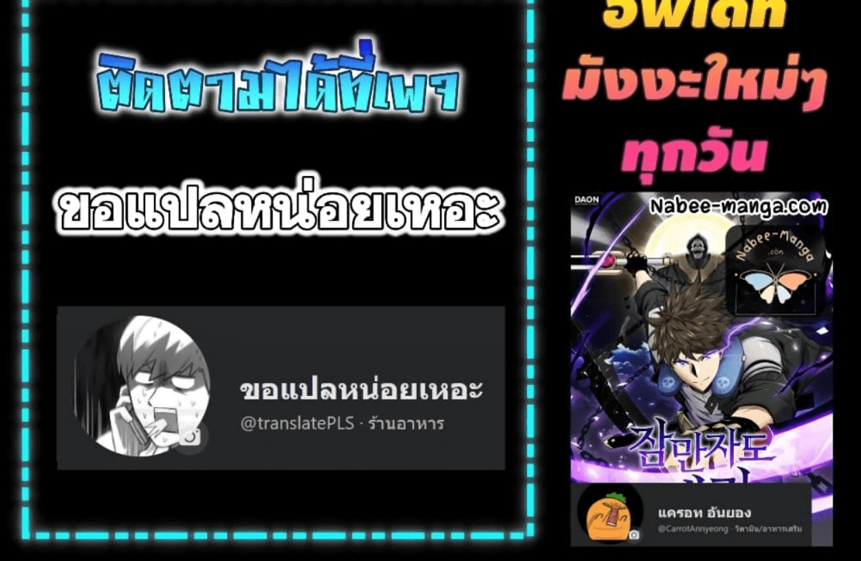 หน้าที่ 55