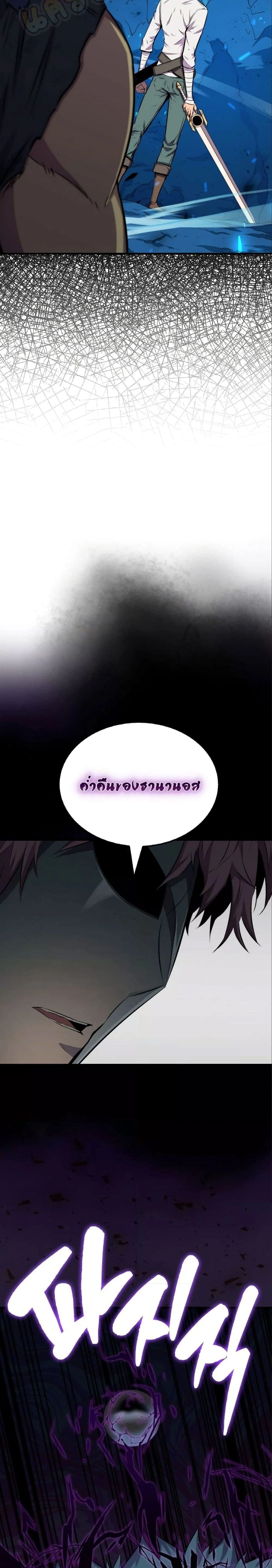 หน้าที่ 36
