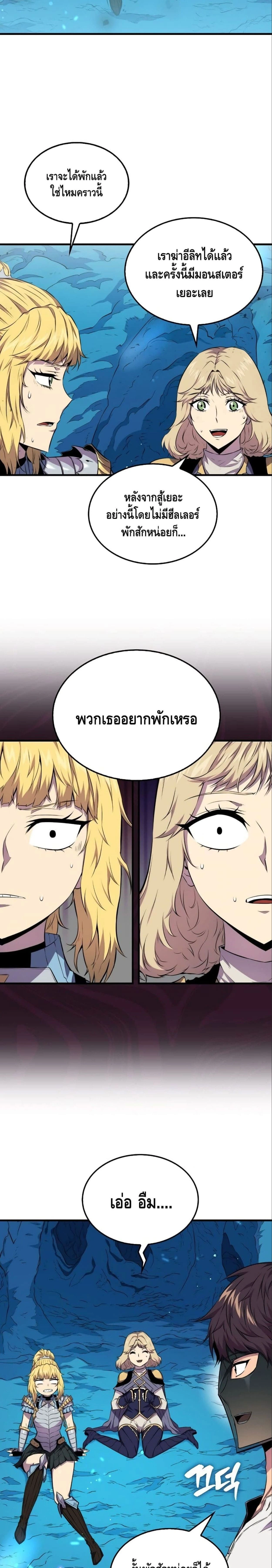 หน้าที่ 41