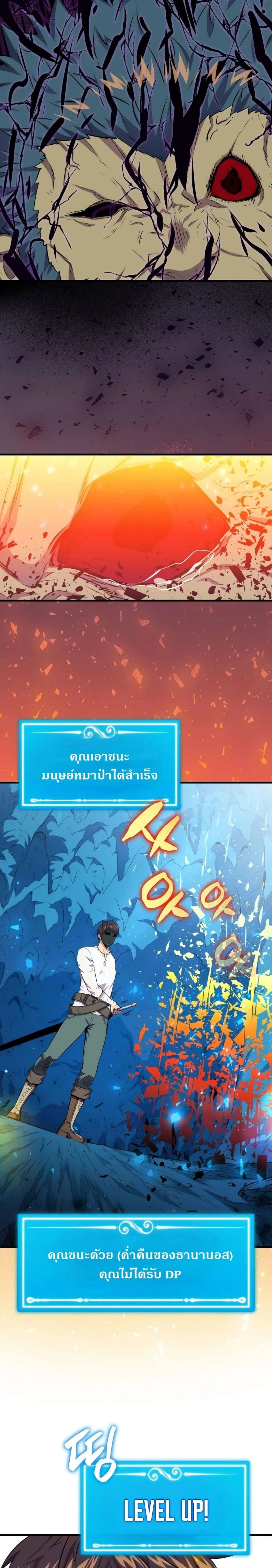 หน้าที่ 37