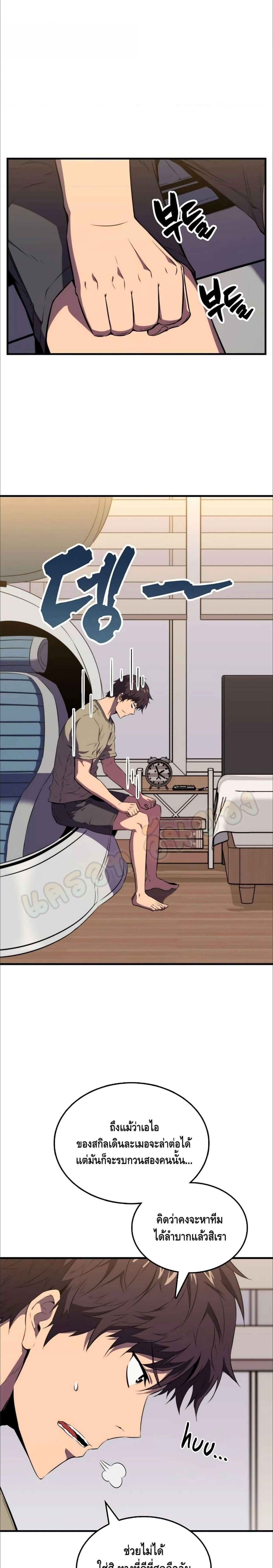 หน้าที่ 45