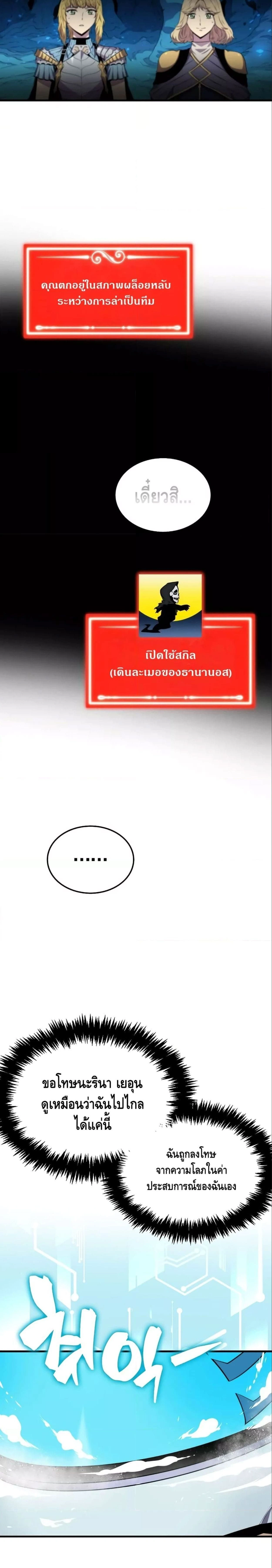 หน้าที่ 44