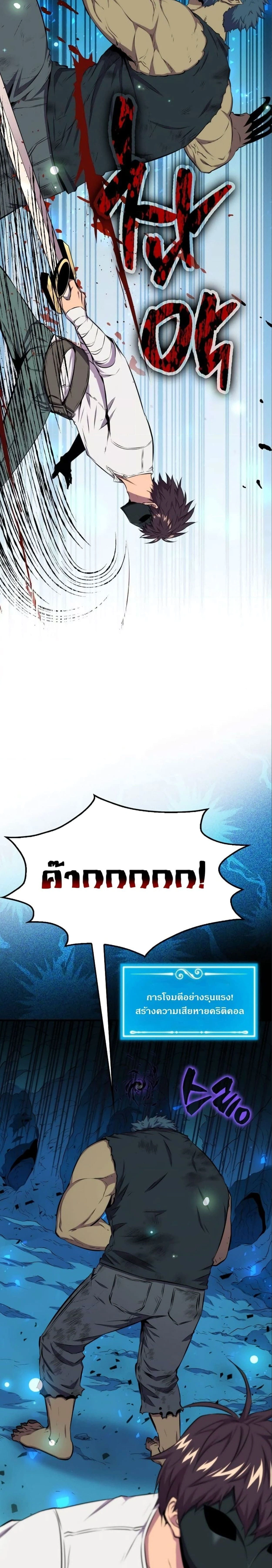 หน้าที่ 34