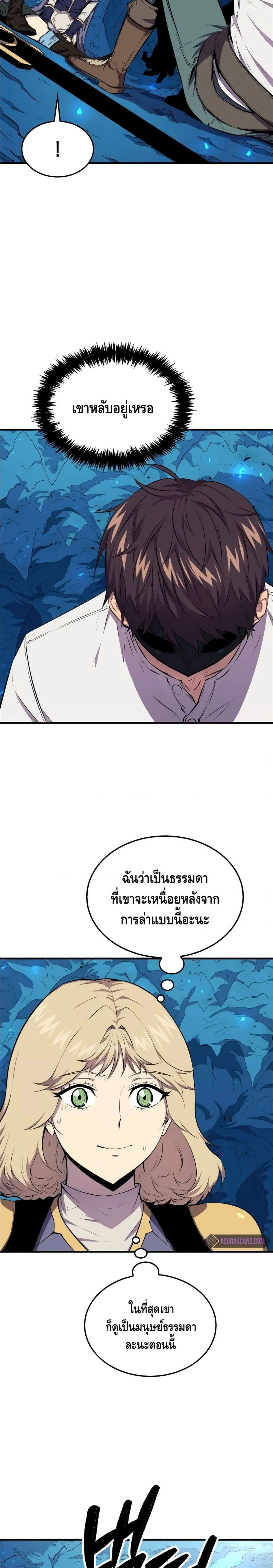 หน้าที่ 47