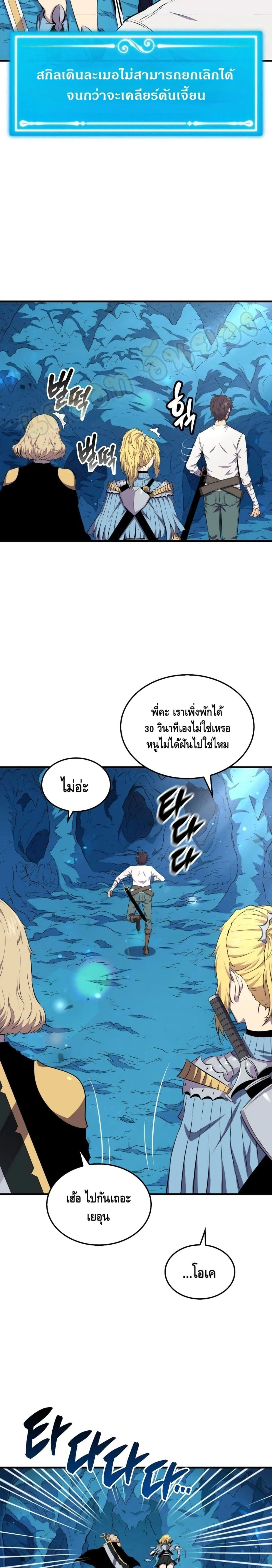 หน้าที่ 49
