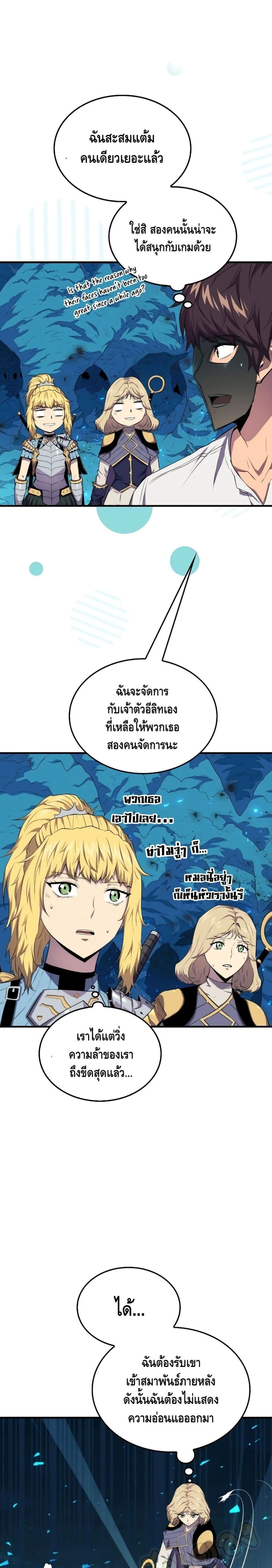 หน้าที่ 26
