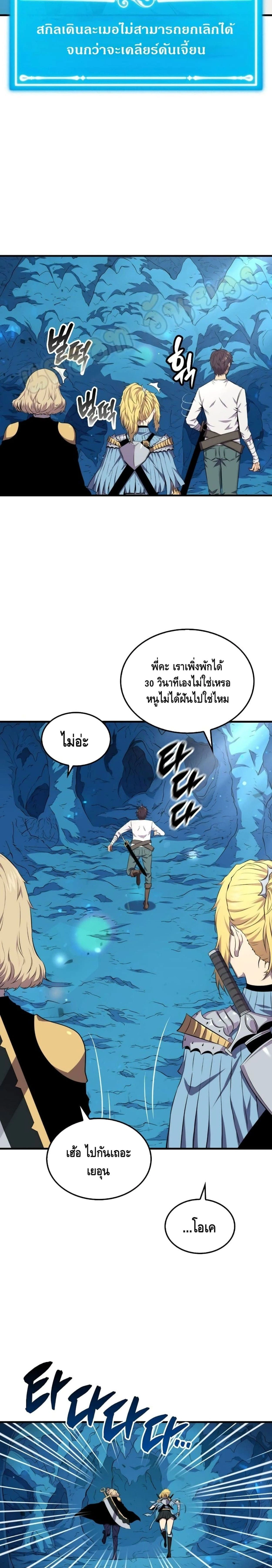 หน้าที่ 52