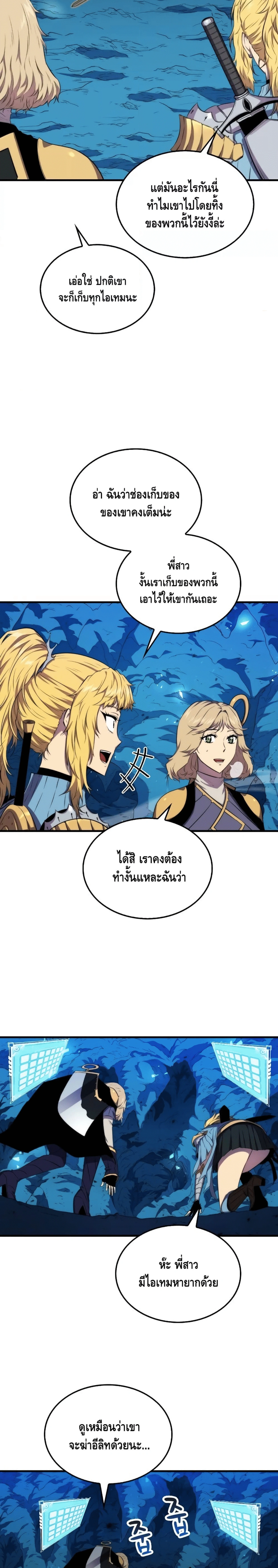 หน้าที่ 3