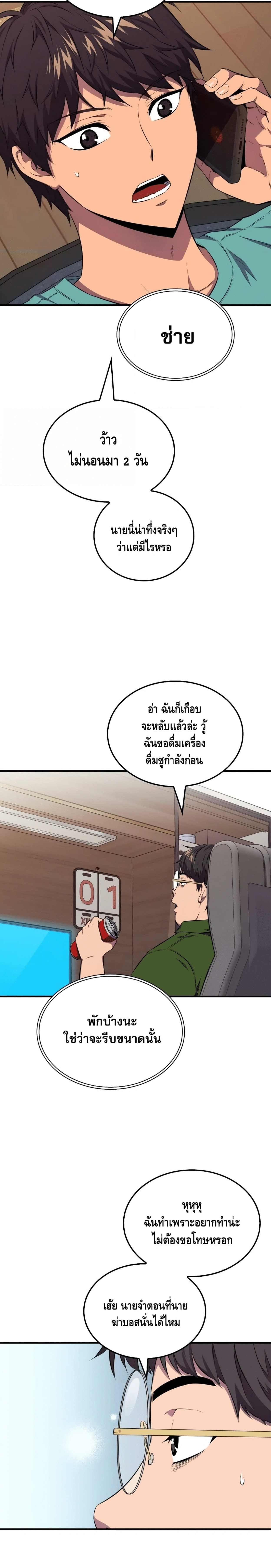 หน้าที่ 17