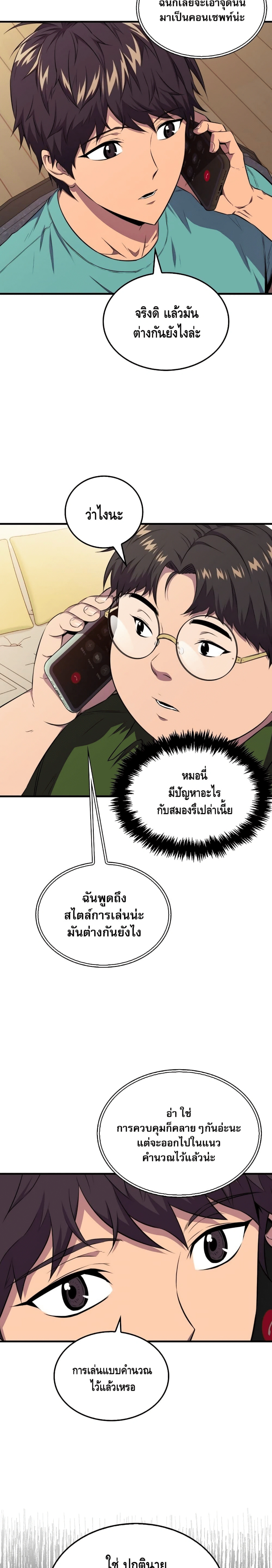 หน้าที่ 20