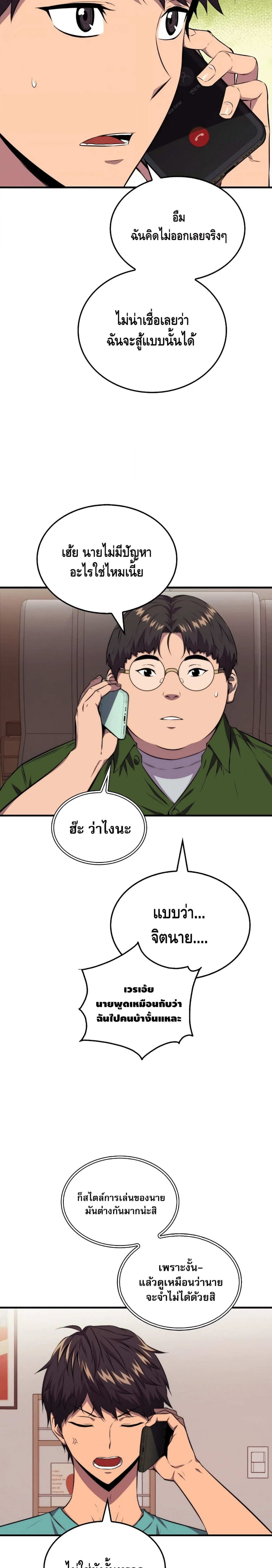 หน้าที่ 22