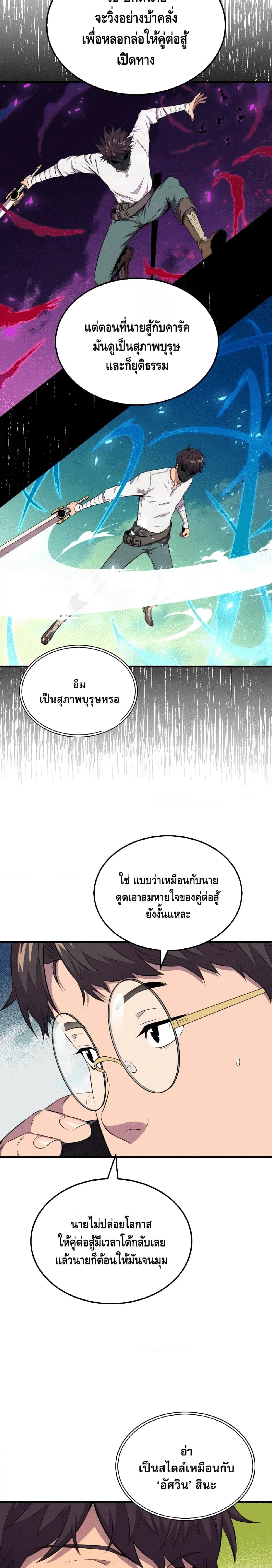 หน้าที่ 21