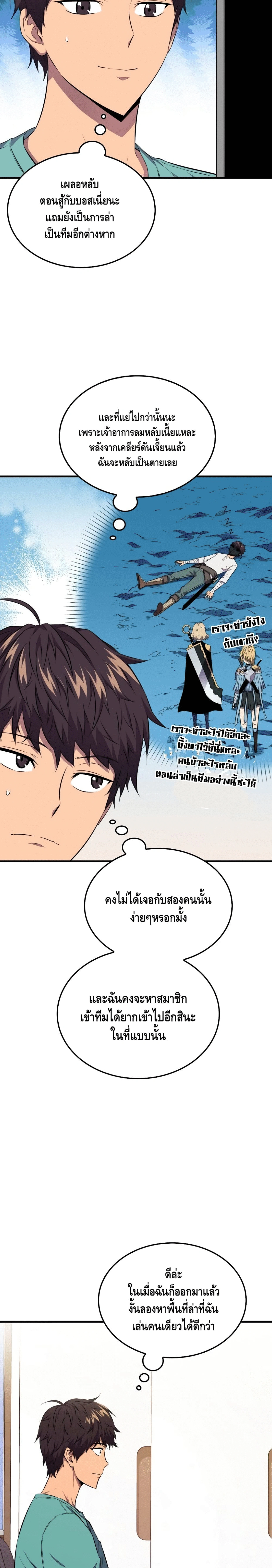 หน้าที่ 15