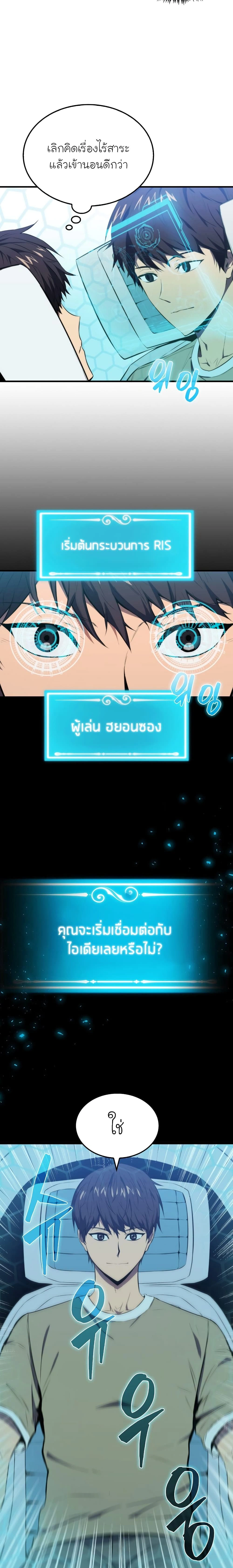 หน้าที่ 22