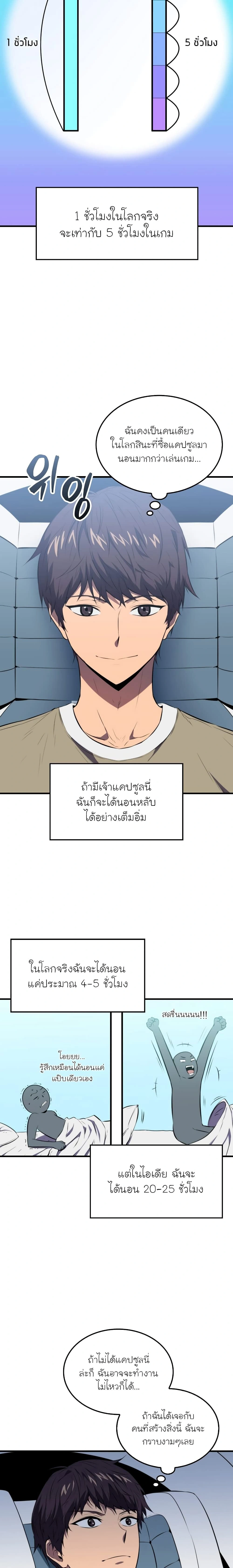 หน้าที่ 19