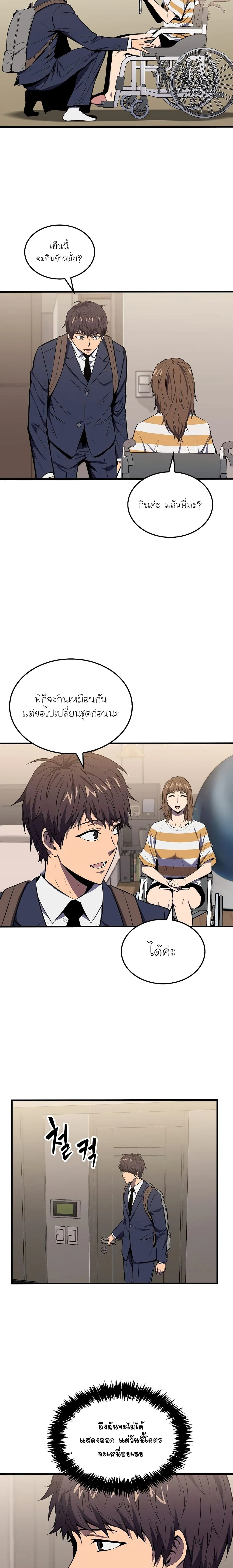 หน้าที่ 9