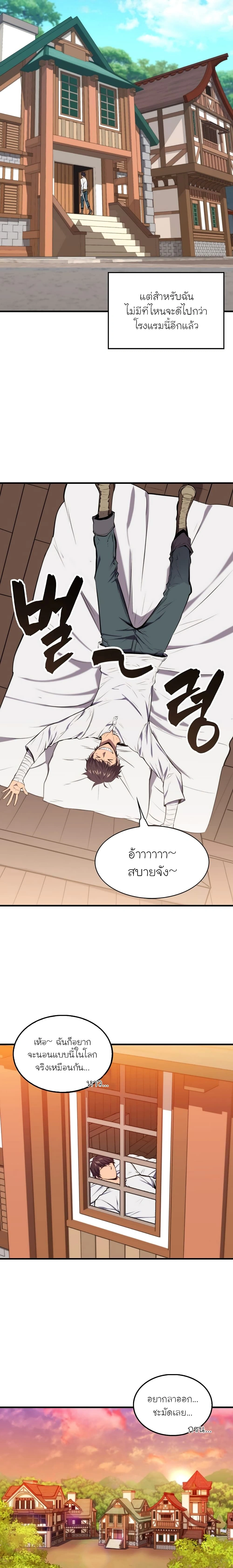 หน้าที่ 24