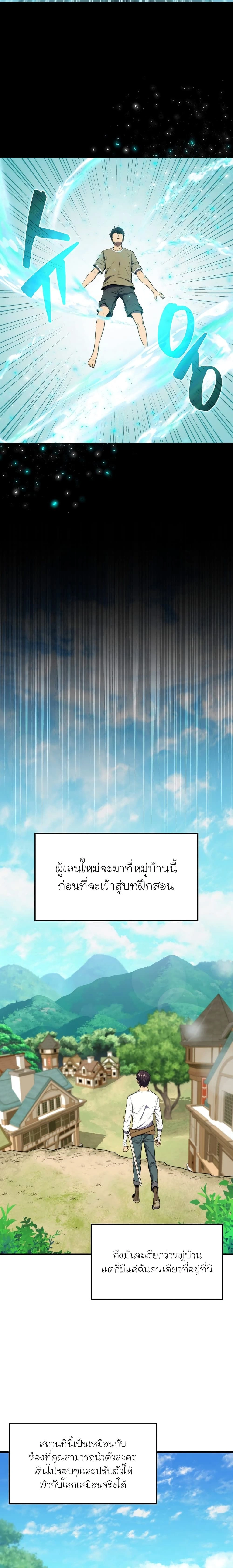 หน้าที่ 23
