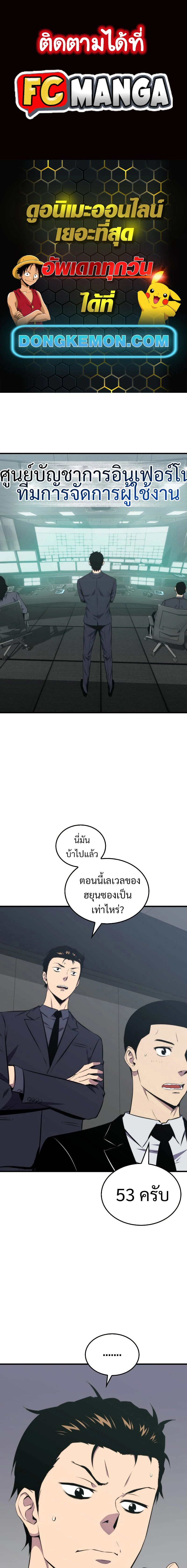 หน้าที่ 1
