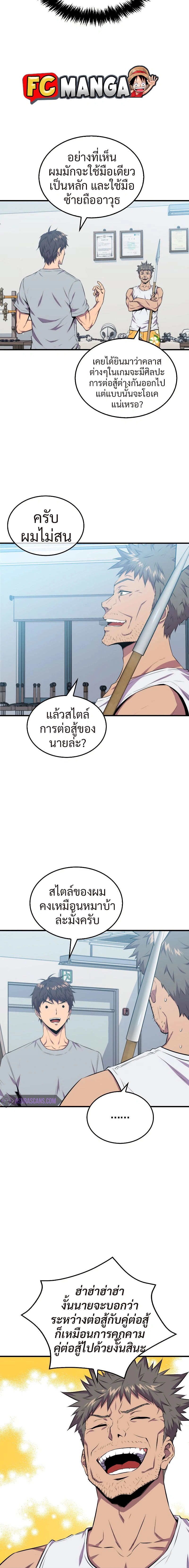 หน้าที่ 17