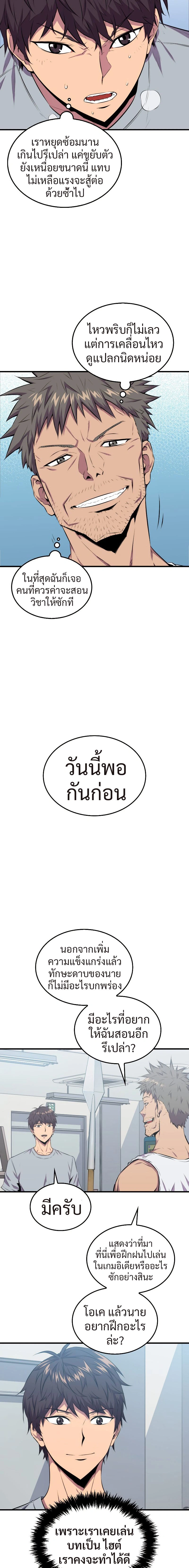 หน้าที่ 16