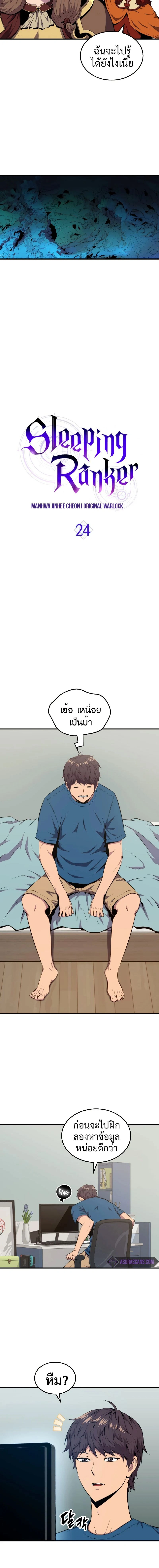 หน้าที่ 9