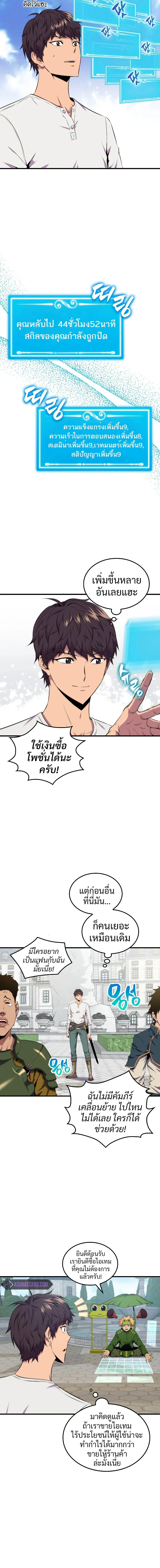 หน้าที่ 13