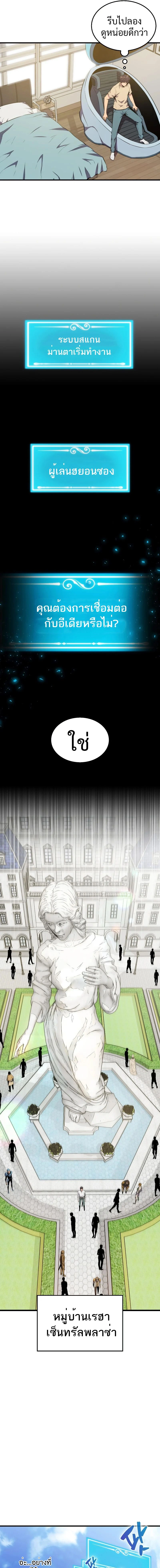 หน้าที่ 12