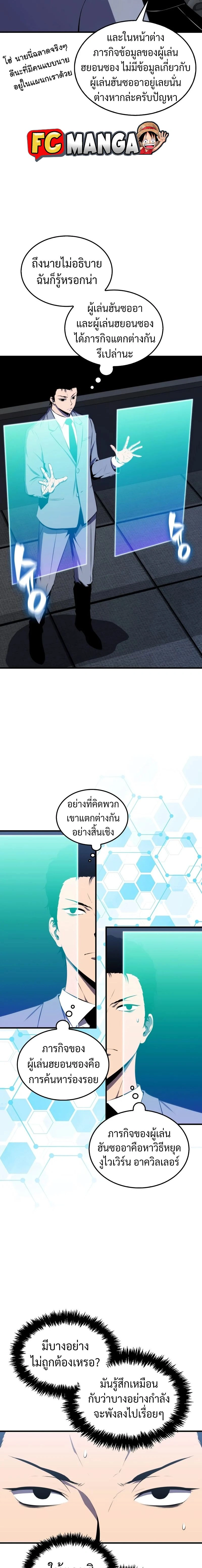 หน้าที่ 20