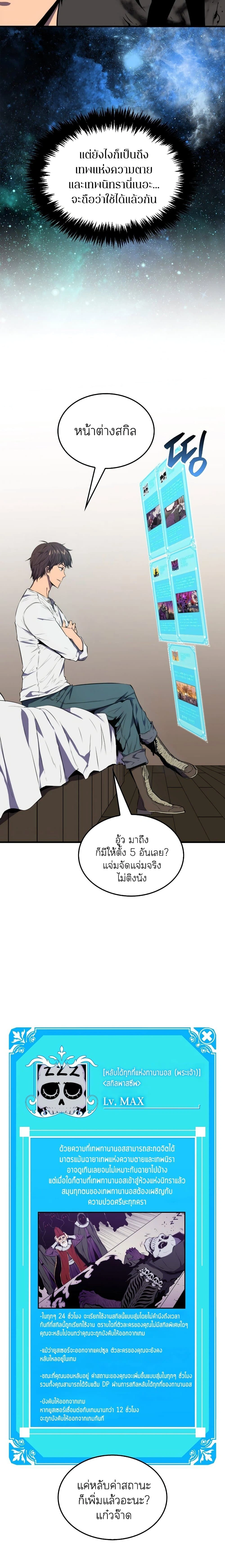หน้าที่ 21