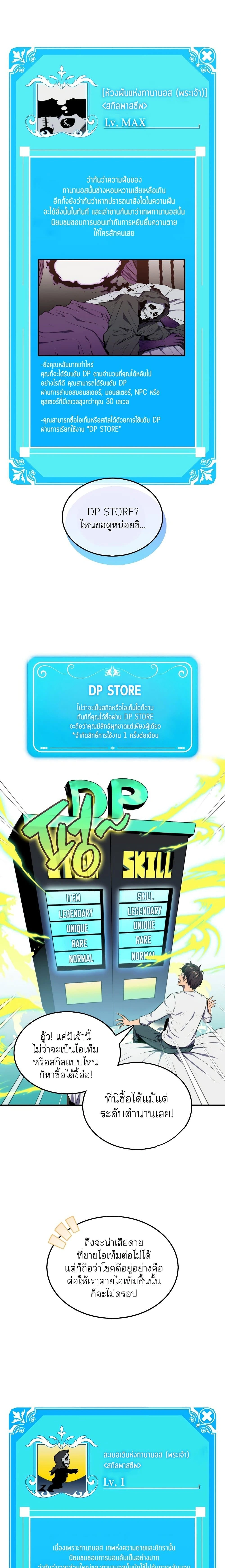 หน้าที่ 22