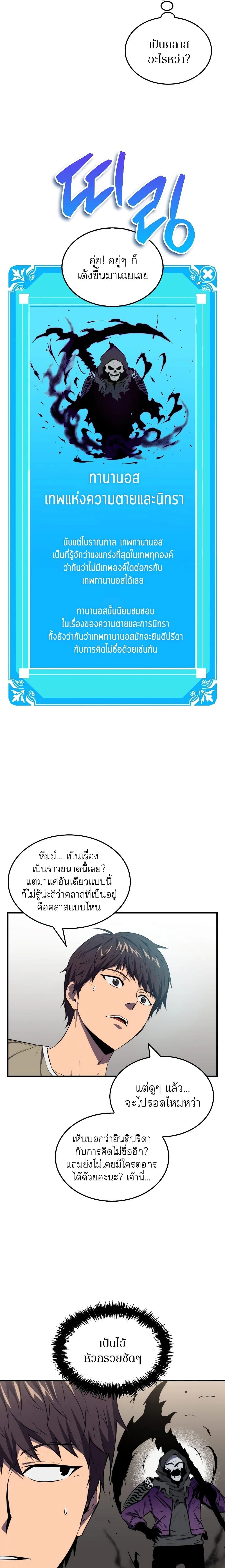 หน้าที่ 20