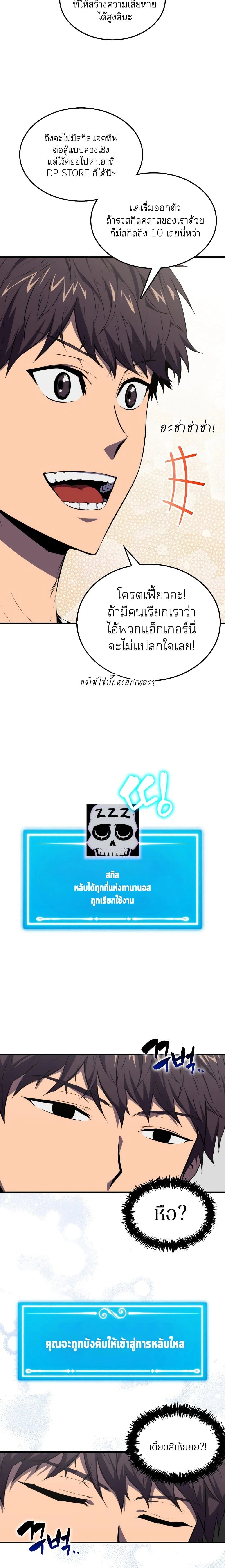 หน้าที่ 24