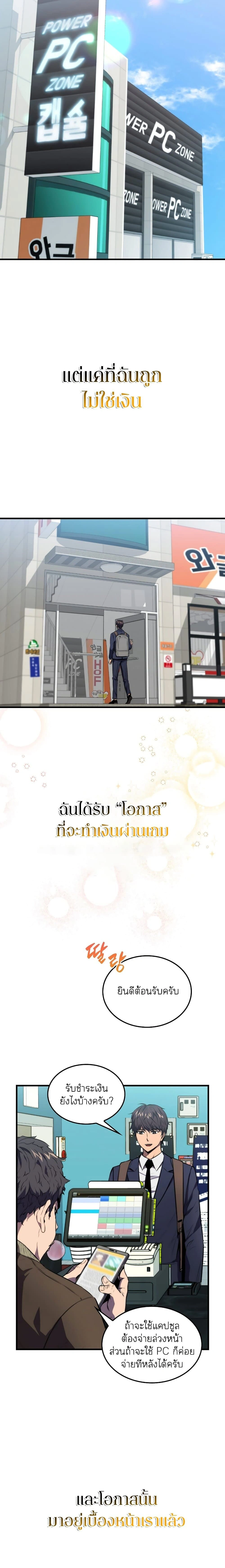 หน้าที่ 14