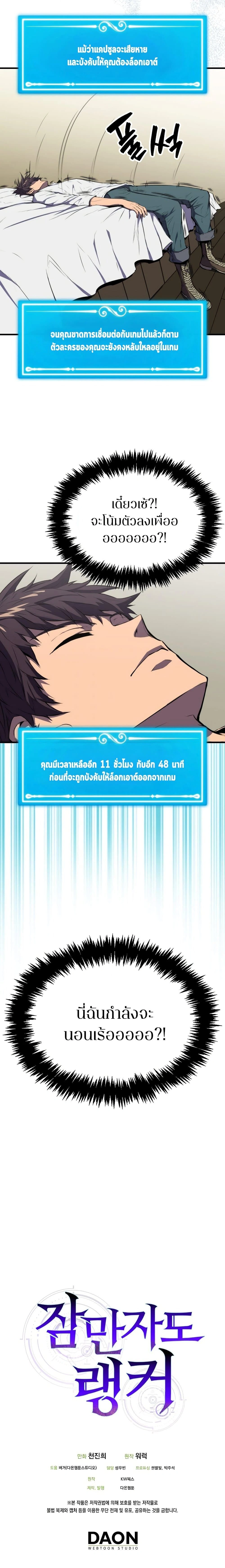 หน้าที่ 25
