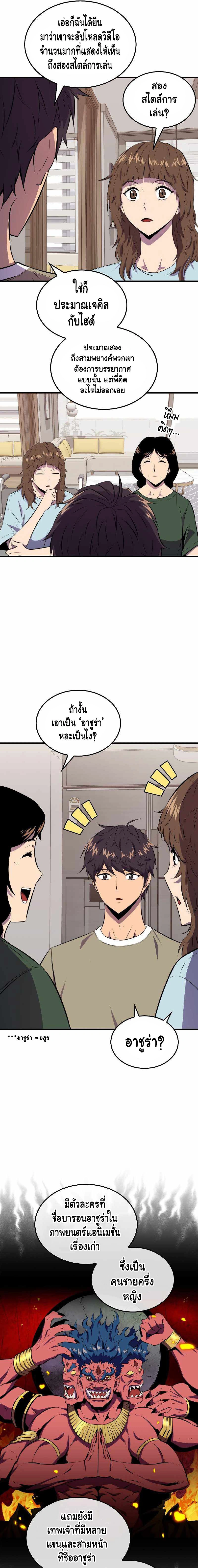 หน้าที่ 15