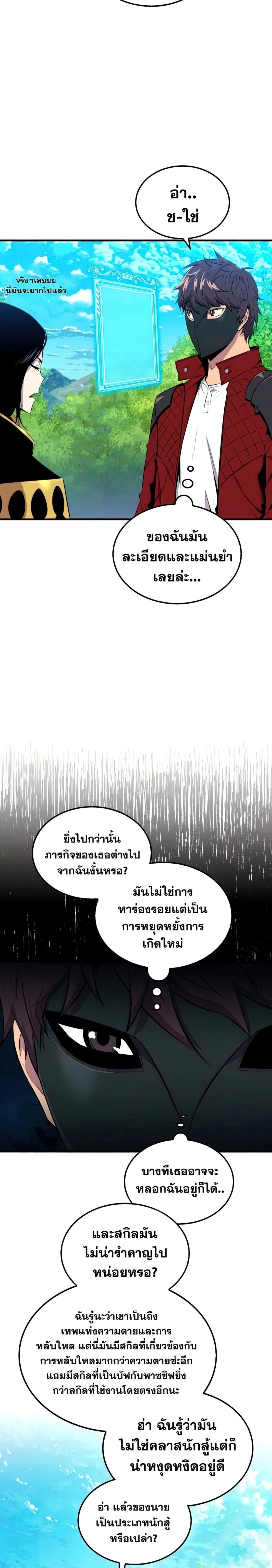 หน้าที่ 24