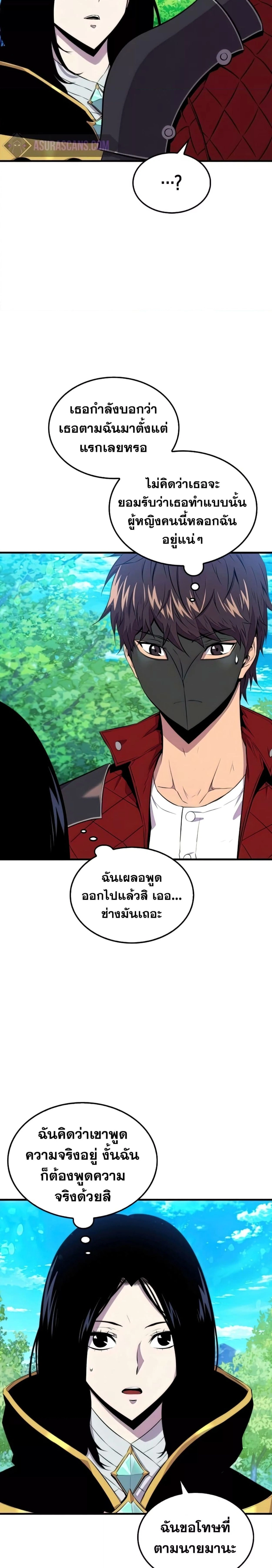 หน้าที่ 22